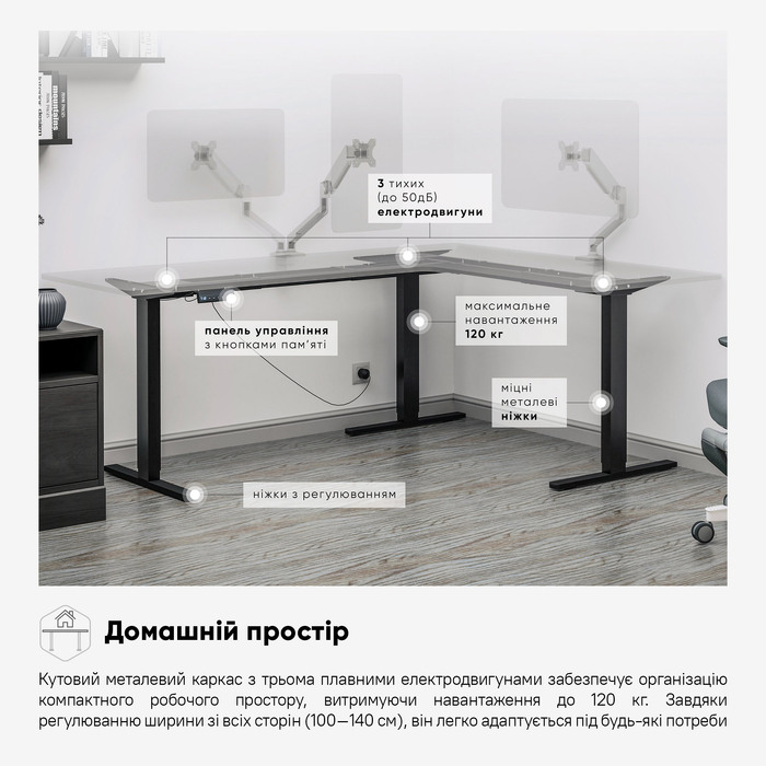 Каркас Mealux Powerframe Trio Black (арт. BS-30 Black)