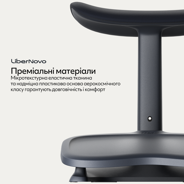 Ергономічна підставка для ніг LiberNovo StepSync Footrest Obsidian Omni SE