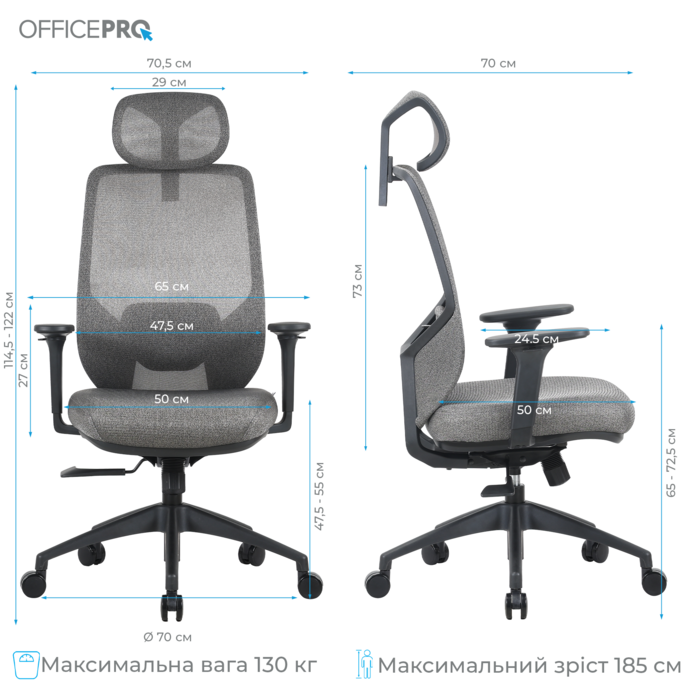 Крісло офісне OfficePro Comfort OC524G Gray