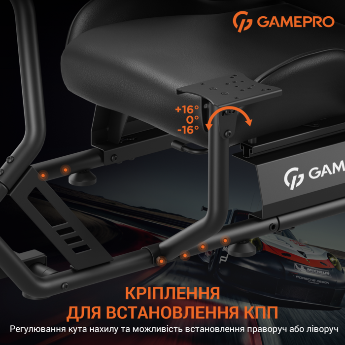 Ігрове крісло кокпіт GamePro RS100