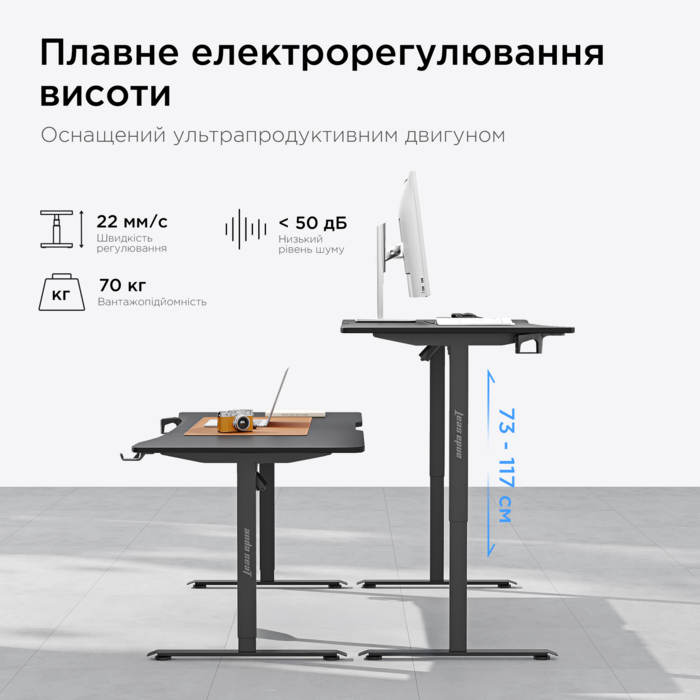 Стіл з електрорегулюванням висоти Anda Seat Xtreme E 1400x750 Black
