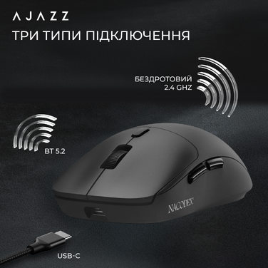 Бездротова миша Ajazz x Nacodex NJ07 MC White (NJ07-MC-W)