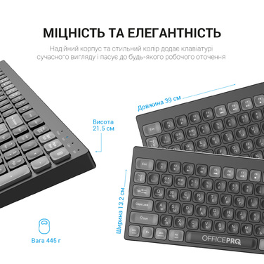 Клавіатура бездротова OfficePro (SK985B)