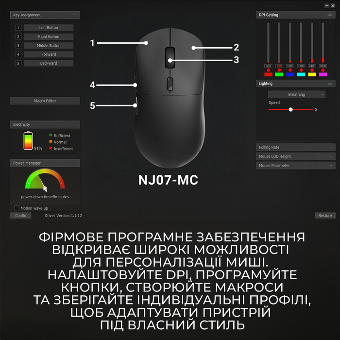 Бездротова миша Ajazz x Nacodex NJ07 MC Black (NJ07-MC-B)