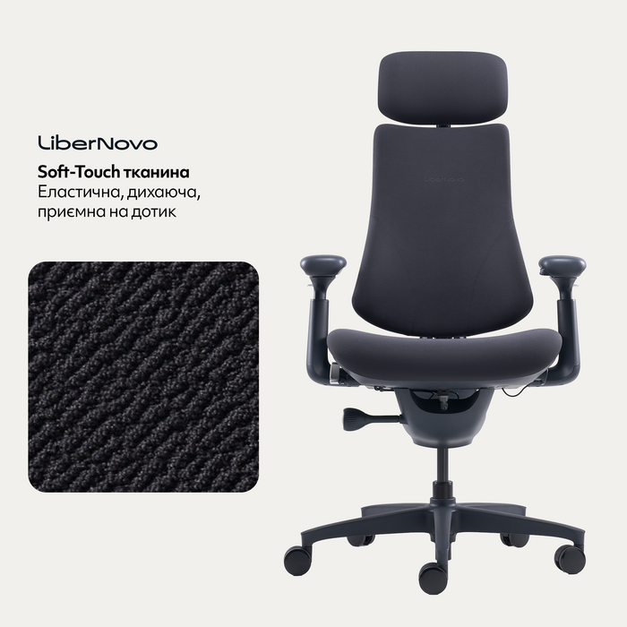 Крісло офісне ергономічне LiberNovo Omni Midnight Black 48 см