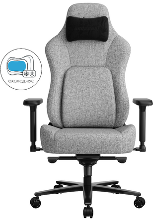 Крісло геймерське ігрове Anda Seat Phantom 4 Pro L до 100 кг Gray Fabric (AD18YSDC-72-G-F-G02)