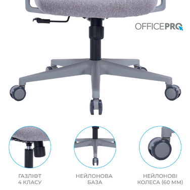 Крісло офісне OfficePro Unity OC510G Grey