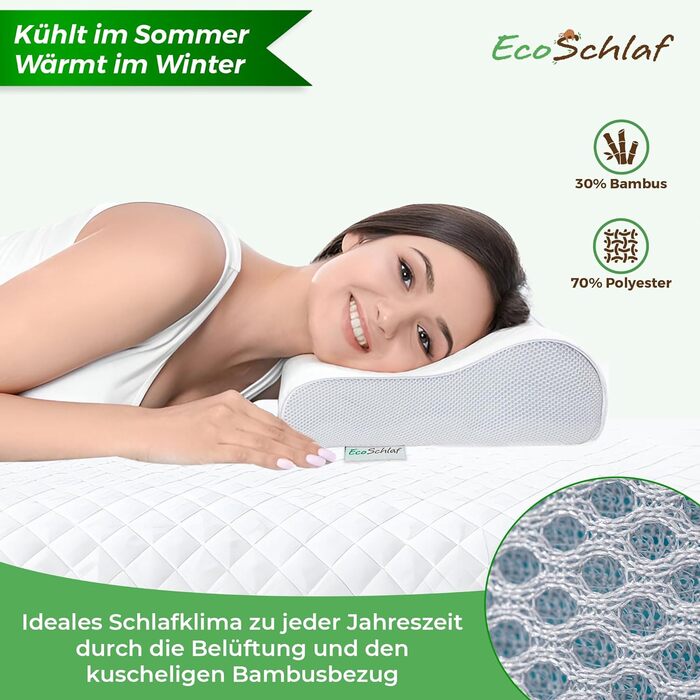 Ортопедична подушка EcoSchlaf® 2025 Premium з підтримкою шиї – сертифікована – для тих, хто спить на боці. З м'якої піни Memory Foam. Ергономічна подушка для шиї, зменшує біль у шиї, регульована висота.