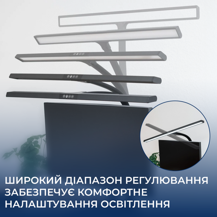 Лампа для монітору OfficePro SL220B