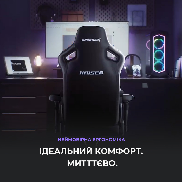 Крісло ігрове Anda Seat Kaiser 4 Black PVC Size XL