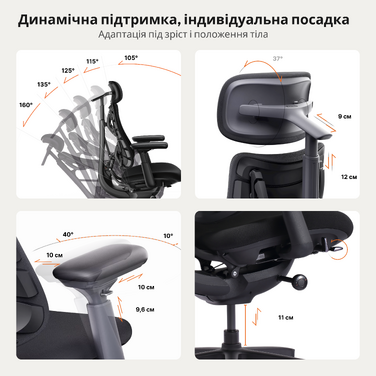 Крісло офісне ергономічне LiberNovo Omni SE Obsidian 48 см