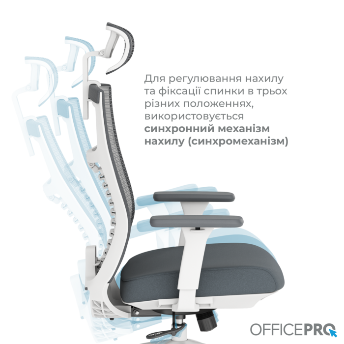 Крісло офісне OfficePro Balance OC550-W-DG-DG