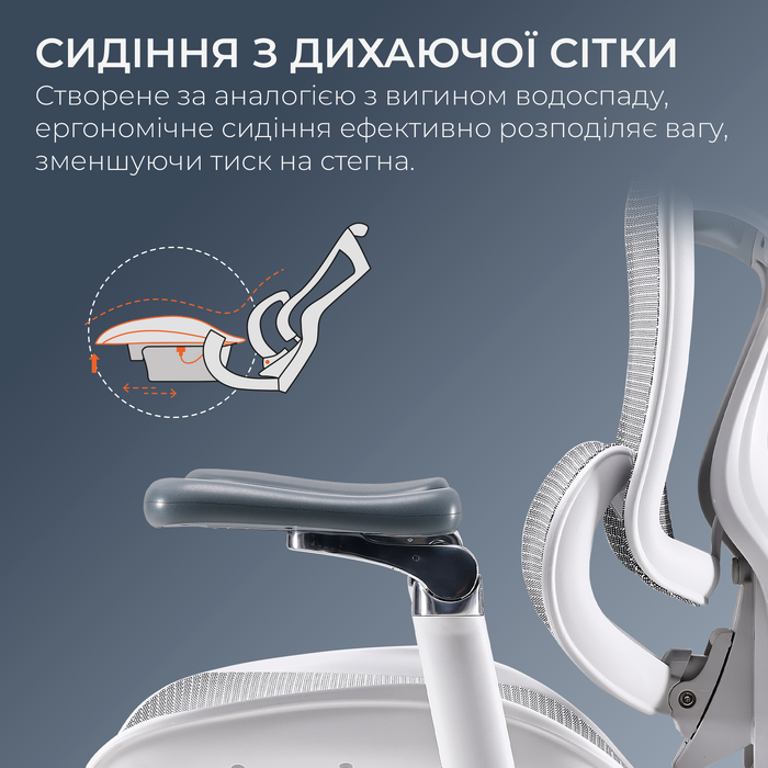 Крісло офісне з підставкою для ніг Sihoo DORO C300 Pro Mesh White with footrest