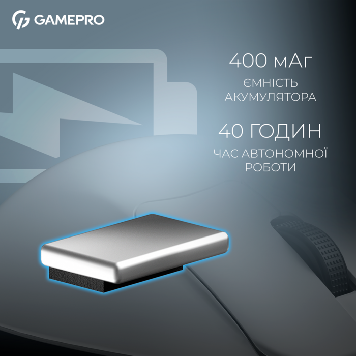 Бездротова ігрова миша GamePro Asgard Surt (GM017W)