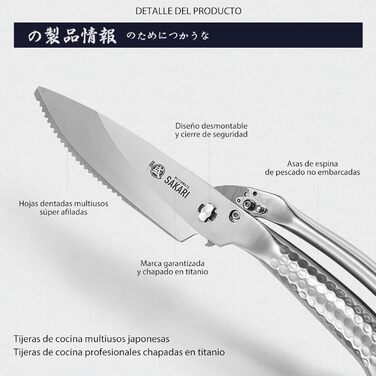 Кухонні ножиці MITSUMOTO SAKARI 12 см, японські, універсальні, з титановим покриттям, для птиці, м'яса, риби, з нержавіючої сталі, преміум-якість
