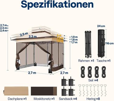 Намет VIVOHOME Pavillon 3.3x3.3 м водонепроникний з москітною сіткою для подвір'я, кемпінгу, пікніків та заходів (Бежево-коричневий)