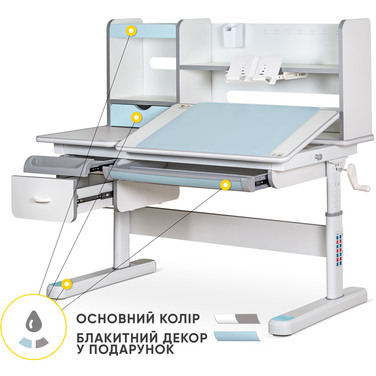 Дитячий стіл Mealux Florida Multicolor BL (арт.Evo-52 WG + BL Multicolor)