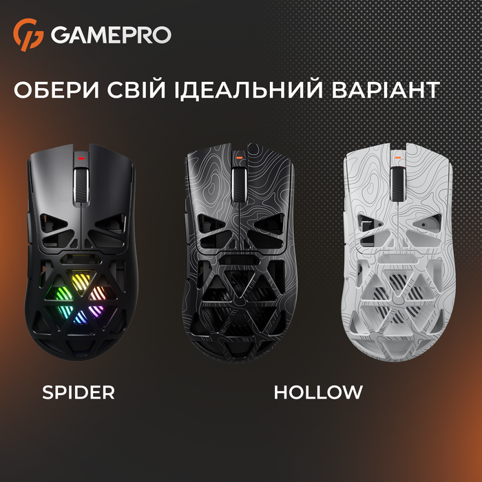 Бездротова ігрова миша GamePro Genesis Hollow (GM870HB)