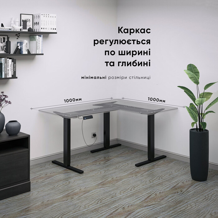 Каркас Mealux Powerframe Trio Black (арт. BS-30 Black)