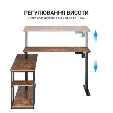 Комп’ютерний стіл з електрорегулюванням висоти OfficePro ODE119WB