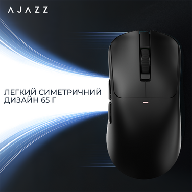 Бездротова миша Ajazz AJ200P Near Link AI MC White (AJ200P-NL-AI-MC-W)