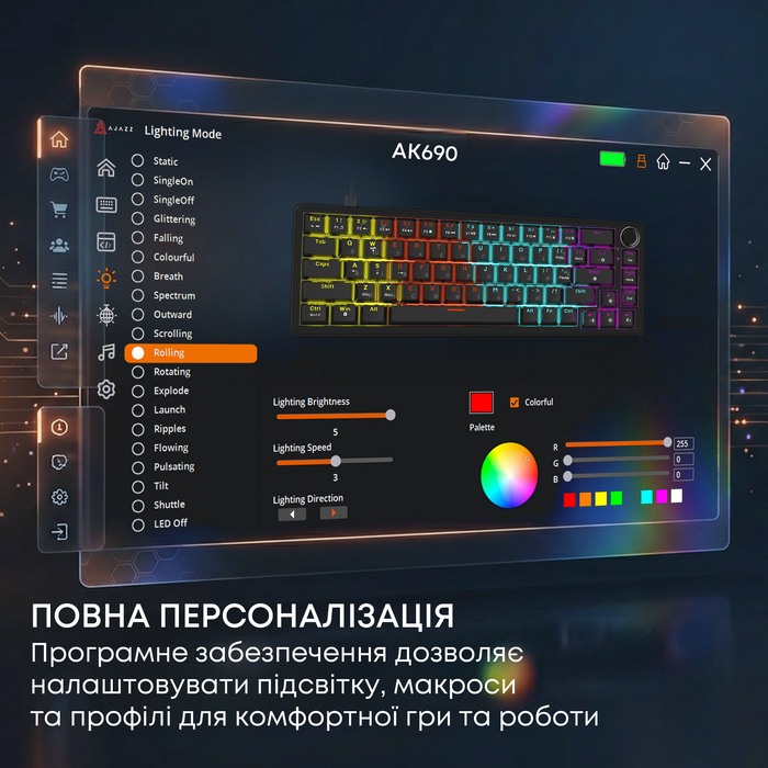 Дротова механічна клавіатура Ajazz AK690 Peach Mist Switch (AK690-PM-W)