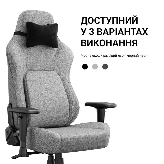 Крісло геймерське ігрове Anda Seat Phantom 4 L до 90 кг Gray Fabric (AD18YSD-72-G-F-G01)