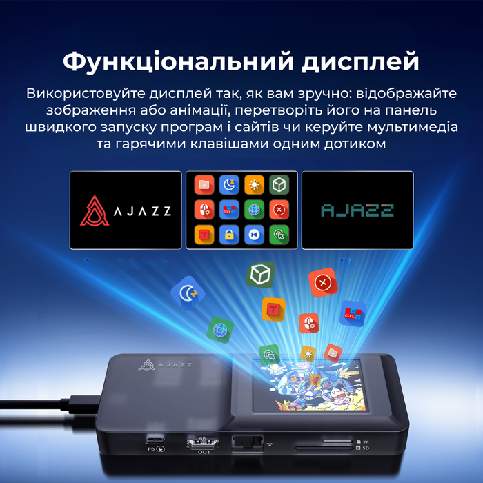 Функціональний хаб 8 в 1 Ajazz AKP01E-B