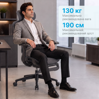 Крісло офісне OfficePro Jade OC970G Gray
