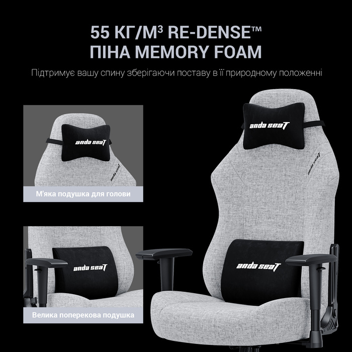 Крісло ігрове Anda Seat Luna L Grey Fabric Size L