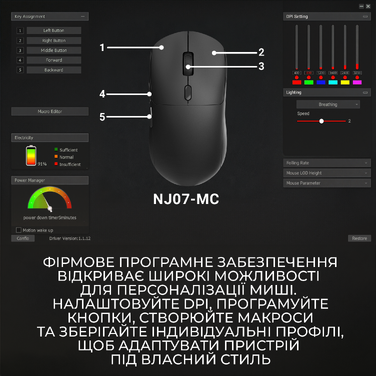 Бездротова миша Ajazz x Nacodex NJ07 MC Black (NJ07-MC-B)