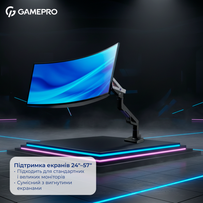 Настільне кріплення для монітора GamePro MAG703BW
