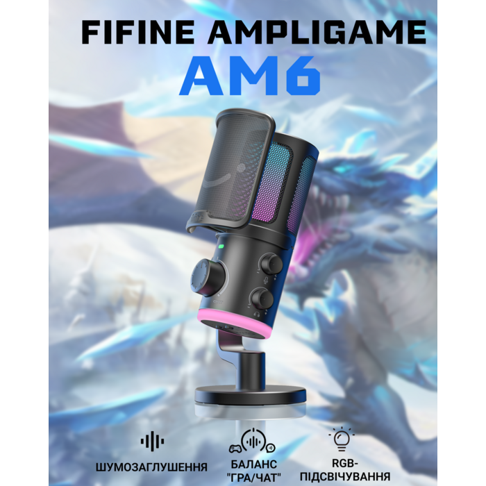 USB мікрофон Fifine AM6