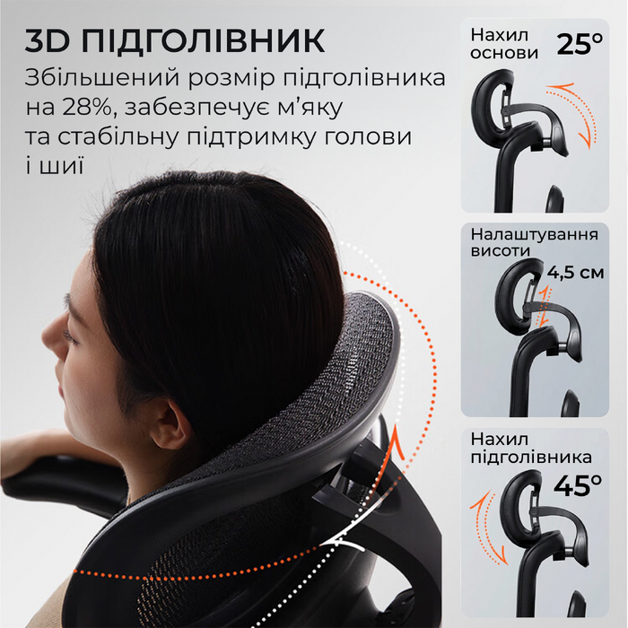 Крісло офісне Sihoo C300 PRO V2 Black з підставкою для ніг