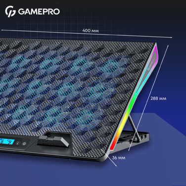 Підставка для охолодження ноутбука GamePro (CP1140)