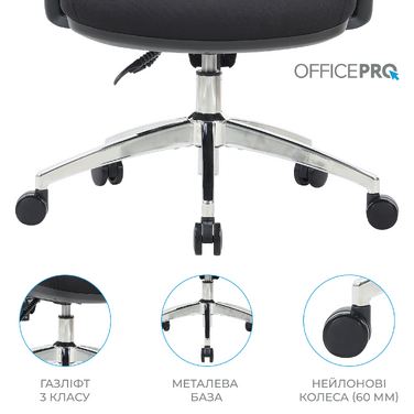 Крісло офісне OfficePro Aero OC490B Black