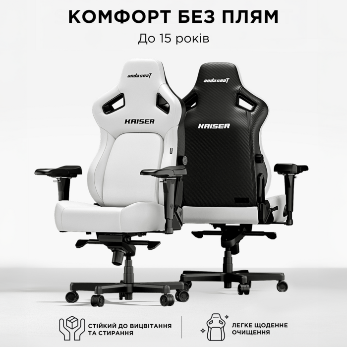 Крісло ігрове Anda Seat Kaiser 4 Grey Fabric Size XL
