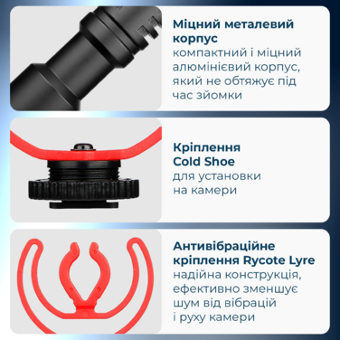 Універсальний мікрофон для камери BOYA BY-MM1+