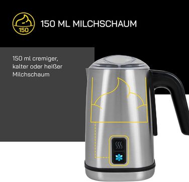 Електричний спінювач молока GUTFELS MILK 5010, 350 мл, нержавіюча сталь, тефлонове покриття, контроль температури, холодне/гаряче спінювання, LED, 500 Вт