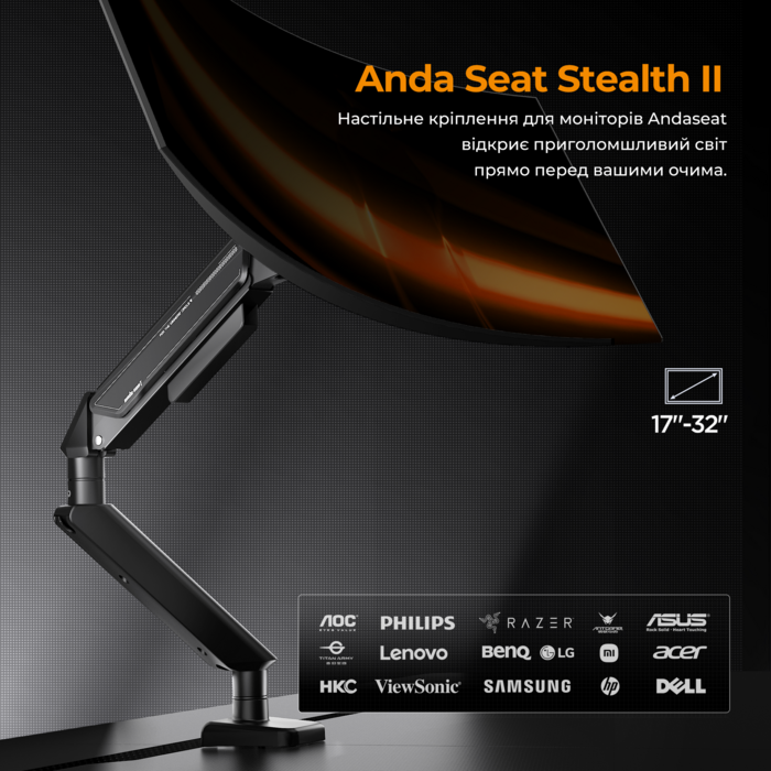 Настільне кріплення для монітора Anda Seat Stealth II 17’’-32’’ Blue