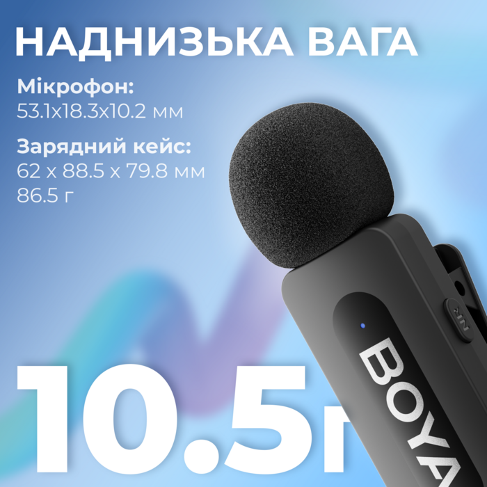 Бездротовий петличний мікрофон BOYA BY-V3 Lightning Black