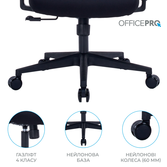 Крісло офісне OfficePro Unity OC510B Black
