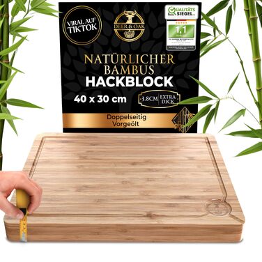 Набір дощок для нарізання Deer & Oak з бамбука XXL та велика (43x30 см & 38x25 см) – для м'яса, овочів, ніж-дружні, попередньо оброблені олією