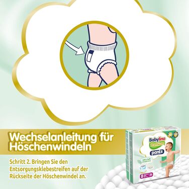 Підгузки-трусики Babylino Premium Pants розмір 8 XXL (20+ кг), з ультра-м'яким фільтром, 104 шт.