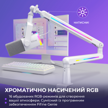 Стійка-пантограф Fifine BM88PROW