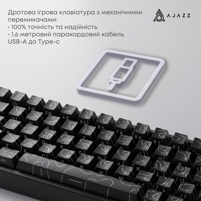 Ігрова магнітна клавіатура Ajazz AK680 V2 Ice Island Magnetic Switch (AK680-V2-I-S-W)