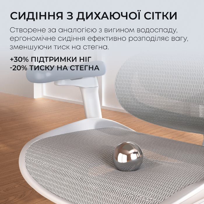 Крісло офісне з підставкою для ніг Sihoo DORO C300L Mesh White with footrest