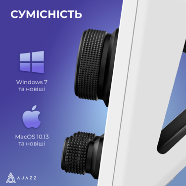 Контролер для стримінгу AKP03E White (AKP03E-W)