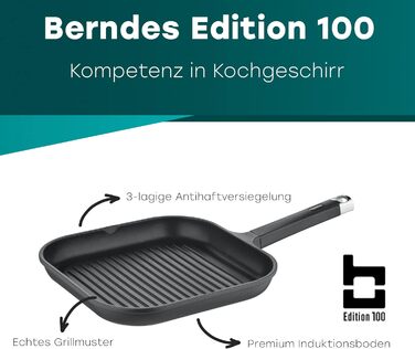 Сковорода-гриль Berndes Edition 100, 28x28 см, алюміній, антипригарне покриття