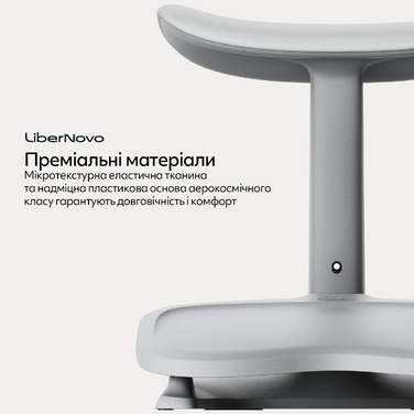 Ергономічна підставка для ніг LiberNovo StepSync Footrest Glacier Omni Pro